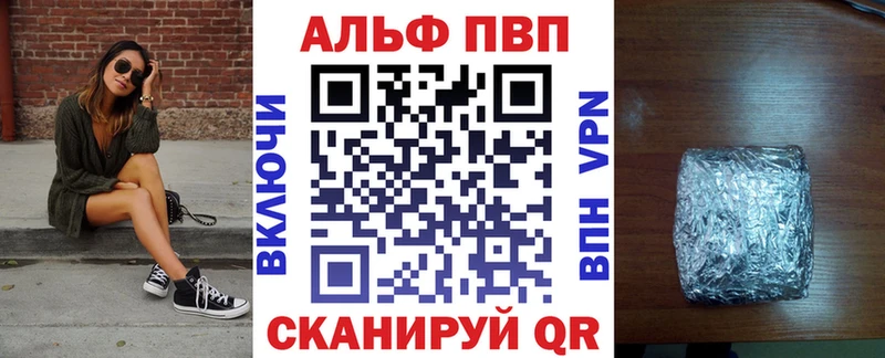 где найти наркотики Сим Alpha PVP крисы CK