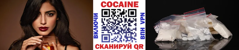 КОКАИН 98% купить закладку Сим