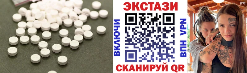 купить Сим hydra Ecstasy mix