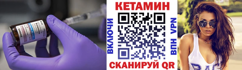 наркотики  Сим  площадка телеграм  КЕТАМИН VHQ  гидра маркетплейс 