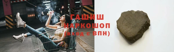 мяу мяу мука Алексеевка