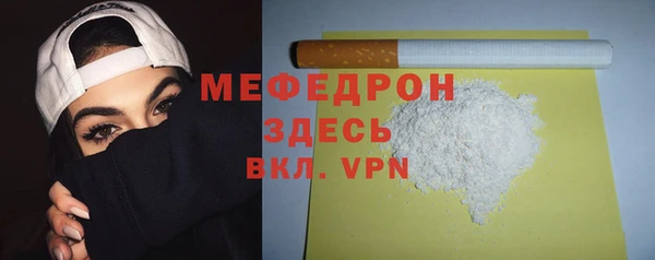 мяу мяу мука Алексеевка