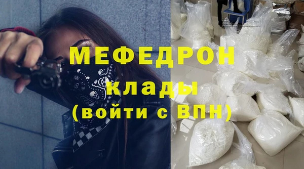 мяу мяу мука Алексеевка