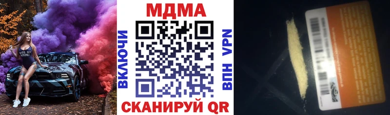 MDMA молли  как найти   OMG ТОР  Сим 