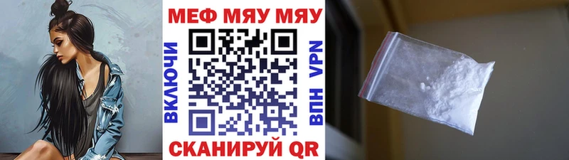 omg зеркало  Сим  МЕФ кристаллы  где купить наркоту 