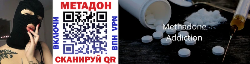 Метадон VHQ blacksprut зеркало Сим цена