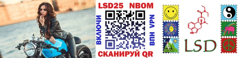 МЕГА вход  Сим  Марки N-bome 1,5мг 