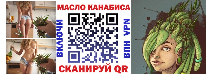Дистиллят ТГК жижа  Сим 