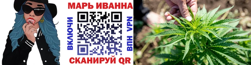 где купить наркотик  OMG ТОР  Канабис White Widow  Сим 